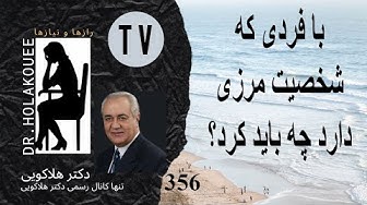 با فردی که شخصیت مرزی دارد چه...