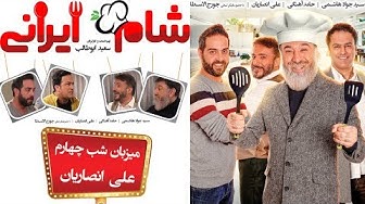 Sham Irani 2 - Season 3 - Part...