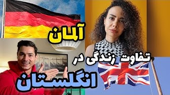سختی و چالش های مهاجرت در آلما...