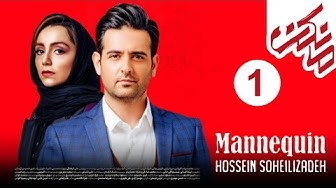 Mankan Series - Episode 1  l...