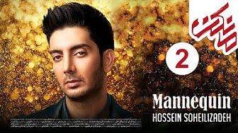 Mankan Series - Episode 2  l...