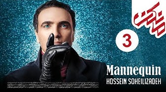 Mankan Series - Episode 3  l...