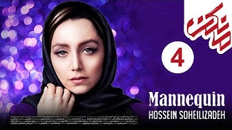 Mankan Series - Episode 4  l...