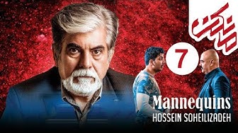 Mankan Series - Episode 7  l...
