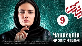 Mankan Series - Episode 9  l...