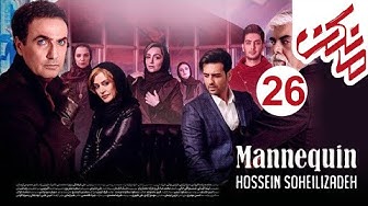 Mankan Series - Episode 26  l...