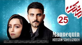 Mankan Series - Episode 25  l...