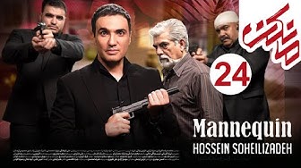 Mankan Series - Episode 24  l...