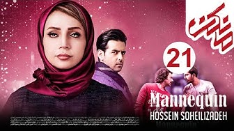 Mankan Series - Episode 21  l...
