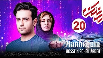 Mankan Series - Episode 20  l...
