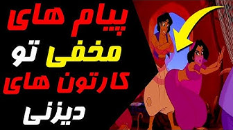 😱😱 هیجده 18 تا از پیام های م...