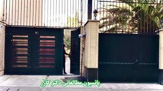 کتابخانه تخصصی اصفهان