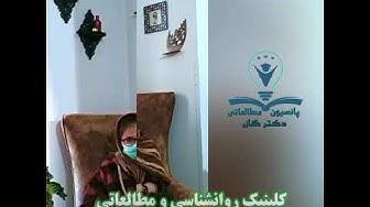 پانسیون مطالعه اصفهان