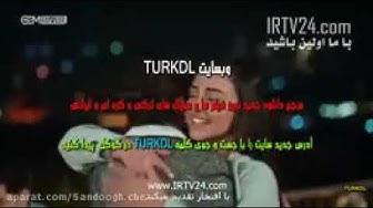 سریال لروکس قسمت 86 دوبله فارس...