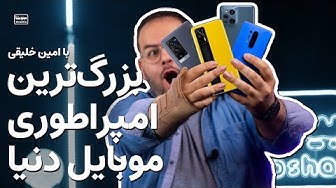 بزرگترین شرکت تولید کننده گوشی...