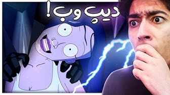 😱هیچ وقت داخل دیپ وب با کسی ت...