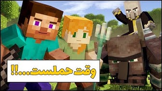 ماینکرفت 9  نوبت به جنگ بزرگ ر...
